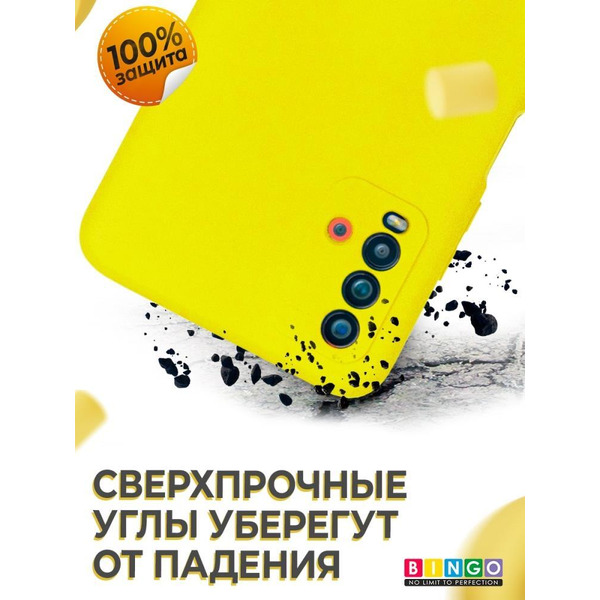 Бампер Bingo Liquid TPU для XIAOMI Redmi 9T Желтый