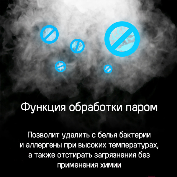 Стиральная машина MAUNFELD MFWM1510WH06