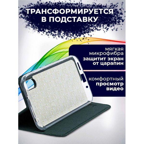 Чехол-книга Bingo Book для XIAOMI Redmi 9A Зеленый