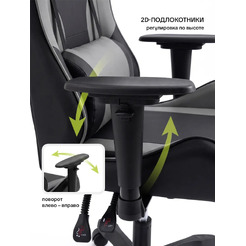 Игровое кресло byroom RG FLEX leather grey BRGL025/G