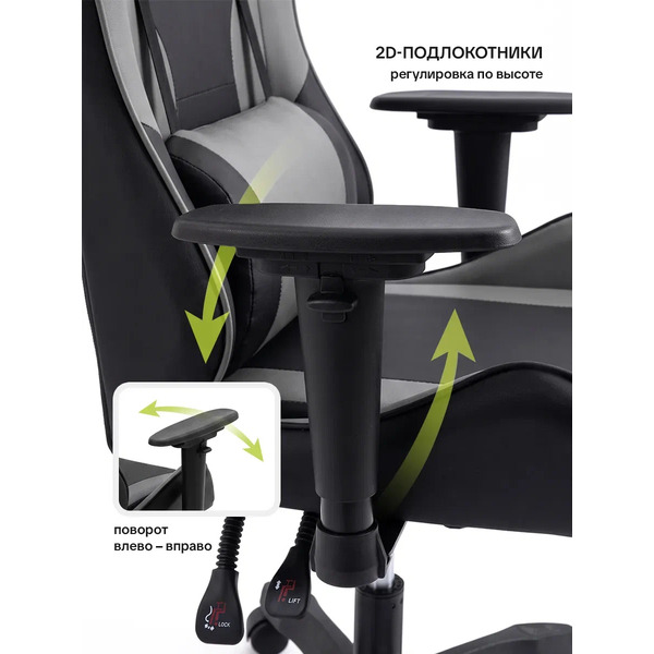 Игровое кресло byroom RG FLEX leather grey BRGL025/G