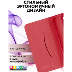 Чехол-книга BINGO Litchi для HONOR X5b/X5b Plus (красный)