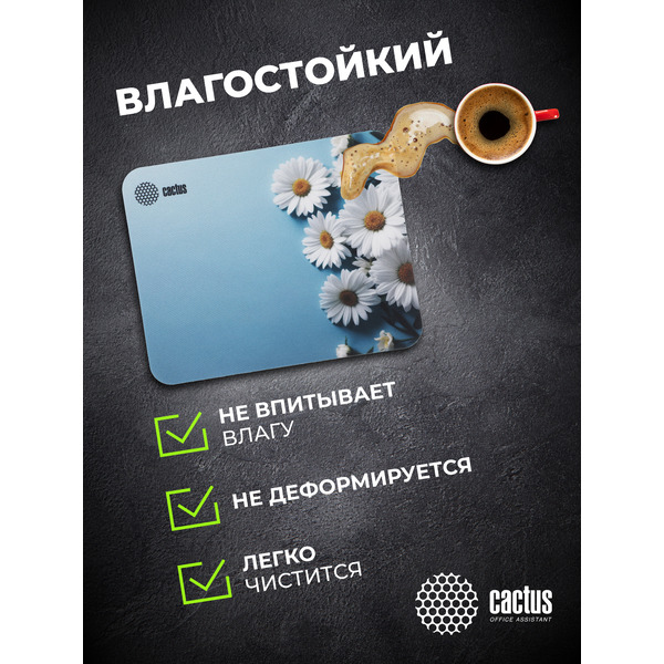 Коврик для мыши CACTUS Daisies CS-MPC-D07S