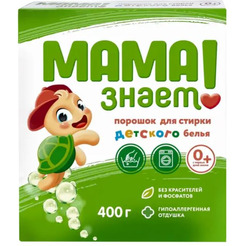 Стиральный порошок МАМА ЗНАЕТ! для детского белья 400г