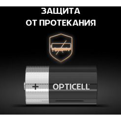 Батарейка Opticell D (2 шт)