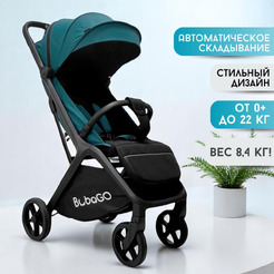 Коляска детская прогулочная BubaGo LUNA BG 154-2 (синий)