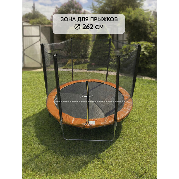 Батут GetActive Jump 10FT с внешней сеткой оранжевый (J10L-О)