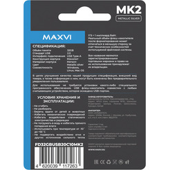 USB флеш-накопитель Maxvi MK2 32GB 2.0 metallic silver