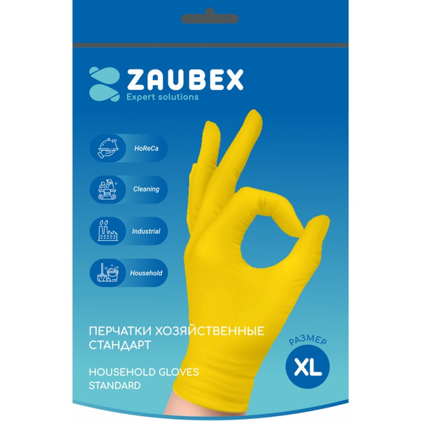 Латексные перчатки Zaubex HLG70-35E/XL