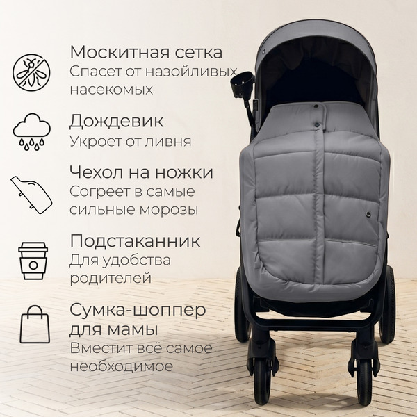 Детская прогулочная коляска Bubago Model Cross City Lux BG 168-3 (темно-серый)