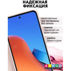 Чехол-книга Bingo Magnetic для XIAOMI Redmi 12 Розовое золото
