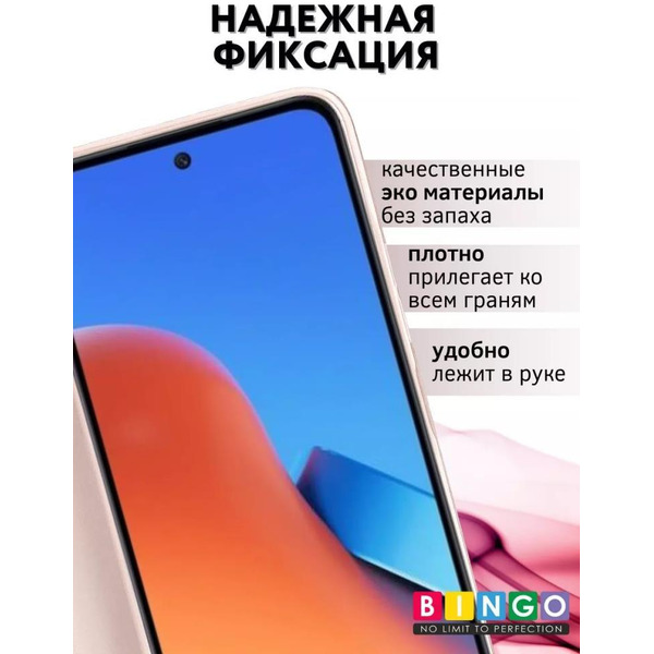 Чехол-книга Bingo Magnetic для XIAOMI Redmi 12 Розовое золото