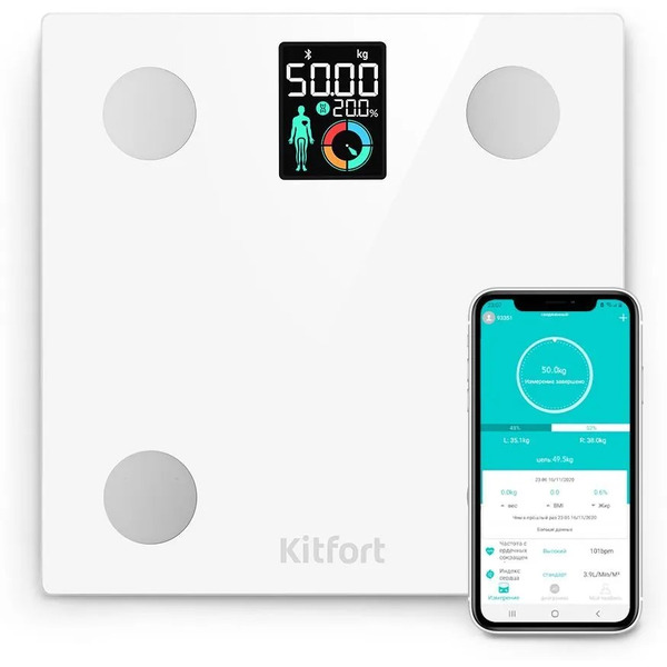 Напольные весы Kitfort КТ-838