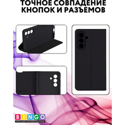 Чехол-книжка Bingo Magnetic для Samsung S25 FE (черный)