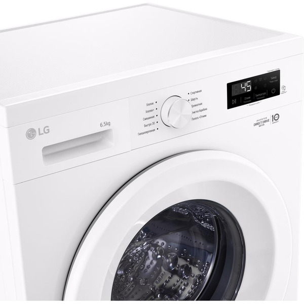 Стиральная машина LG F2Y1WS3W