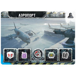 Настольная игра Hobby World Погоня за Авророй. Проект Афина