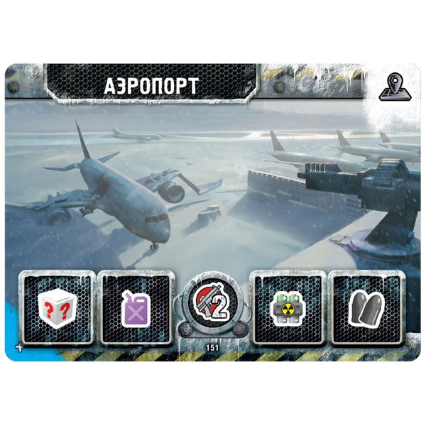 Настольная игра Hobby World Погоня за Авророй. Проект Афина