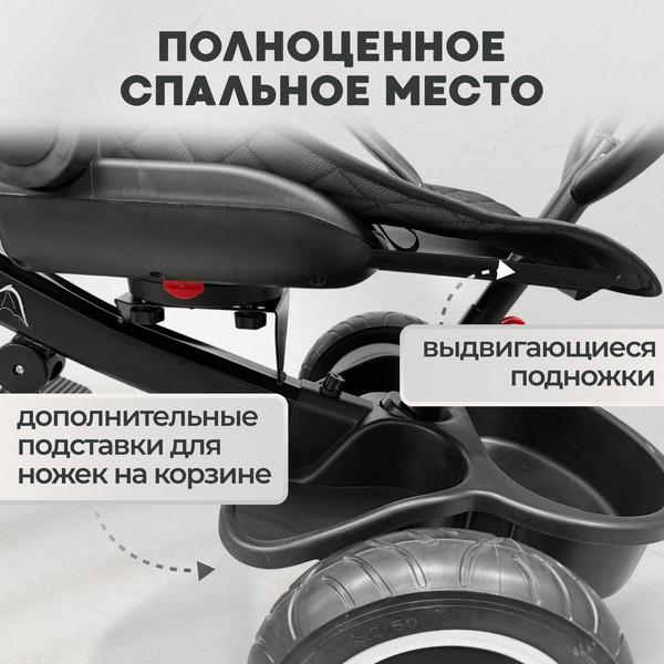 Беговел-велосипед Bubago Dragon BG 161-3 (темно-серый)