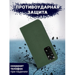 Чехол-книга Bingo New Shell для XIAOMI Redmi Note 11S 5G/Note 11T 5G/POCO M4 Pro 5G Зеленый