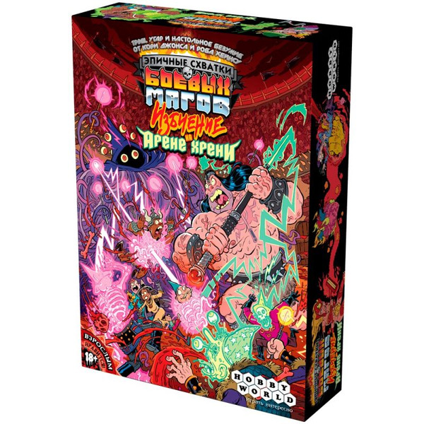 Настольная игра HOBBY WORLD Эпичные схватки боевых магов Избиение на Арене хрени 915948