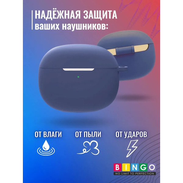 Чехол Bingo Silicone для XIAOMI Buds 3 (синий)