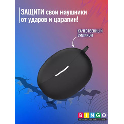 Чехол Bingo Silicone для Realme Buds Air 3 Neo (черный)