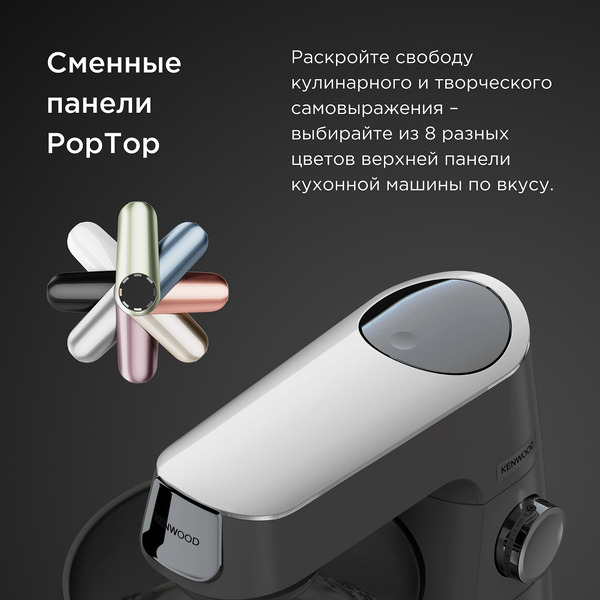 Кухонная машина Kenwood Titanium Chef Baker L (KVC65.001WH)