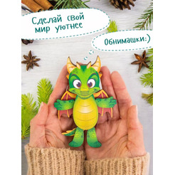 Сборная модель Woody Дракончик 07265