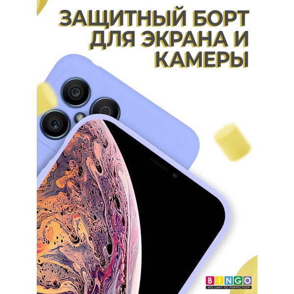 Бампер BINGO Liquid TPU для HONOR X8 Фиолетовый