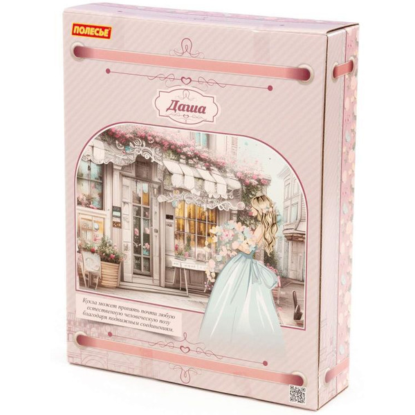 Кукла Полесье Даша в платье + аксессуары (12 элементов) (в коробке №2) 3007