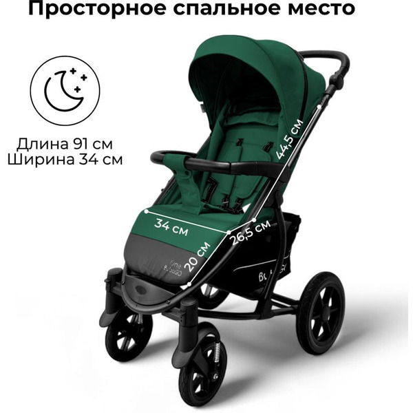Детская прогулочная коляска Bubago Model One BG 173-3 (зеленый)