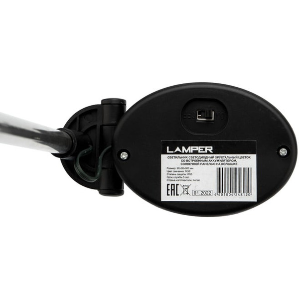 Светильник Lamper Хрустальный Цветок 602-1001