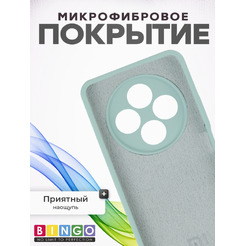 Бампер Bingo Silicone Case XIAOMI Redmi 14C/POCO C75 Бирюзовый