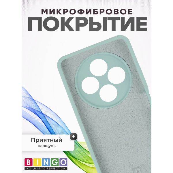 Бампер Bingo Silicone Case XIAOMI Redmi 14C/POCO C75 Бирюзовый
