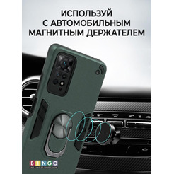 Бампер Bingo Warrior для XIAOMI Redmi Note 11 Pro/Note 12 Pro 4G Зеленый