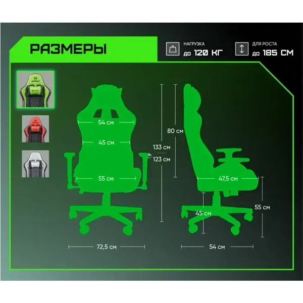 Кресло игровое Brave Nuke AF-17-3 (Black/Green)