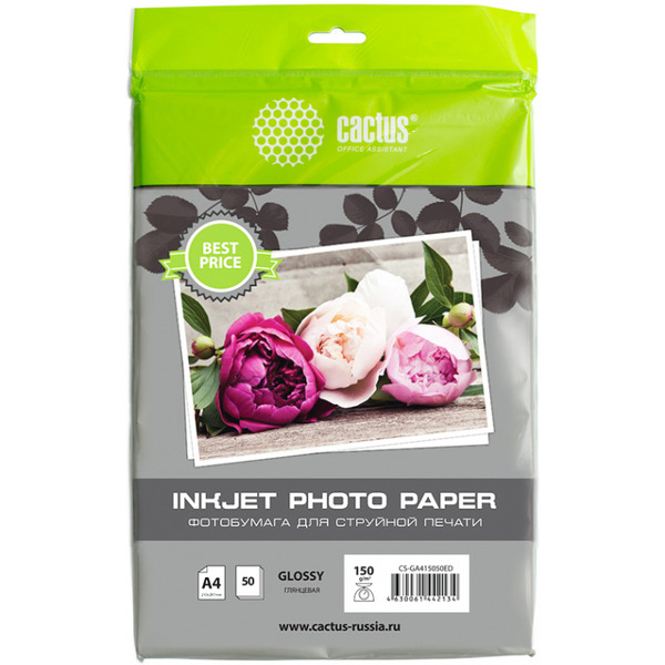 Фотобумага Cactus CS-GA415050ED