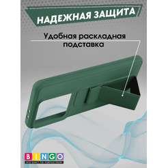 Чехол-накладка Bingo Stand для Xiaomi 14T Pro (темно-зеленый)