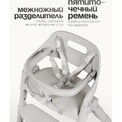 Стульчик для кормления Tomix Cindy YY012 (серый)