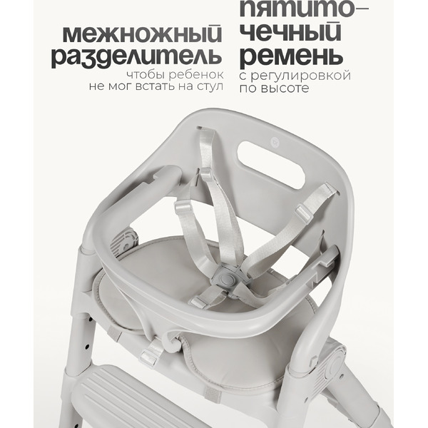Стульчик для кормления Tomix Cindy YY012 (серый)