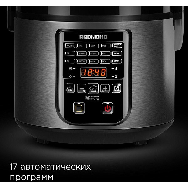 Мультиварка РЕДМОНД RMC-M52 Черный