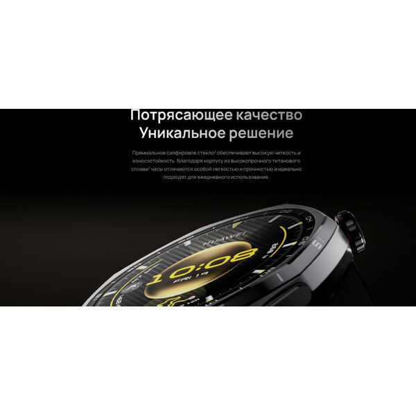 Смарт-часы HUAWEI Watch GT 6 Pro 46mm (ATM-B29) серебристый, с коричневым плетеным ремешком