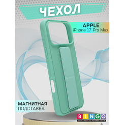 Чехол-накладка Bingo Stand APPLE iPhone 17 Pro Max Мята