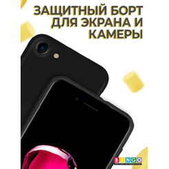 Бампер BINGO Liquid TPU для iPhone 7/8/SE (2020/2022) Черный