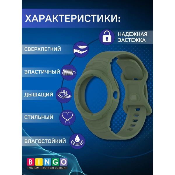 Ремешок Bingo Mono для GOOGLE Pixel Watch 1/2 Темно-зеленый