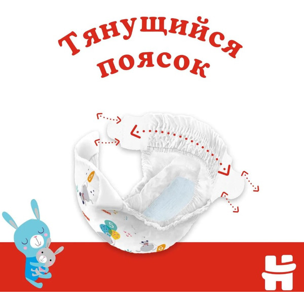 Детские одноразовые подгузники Huggies Classic Mega 3 (4-9 кг) 78шт.