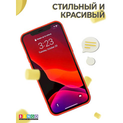 Бампер Bingo Liquid TPU для APPLE iPhone 12 Pro Max Красный