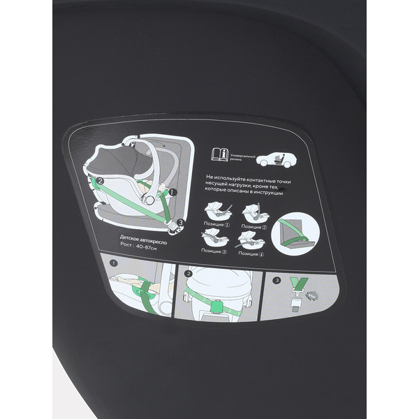 Автокресло Rant Carry 2.0 AY329 (графит)