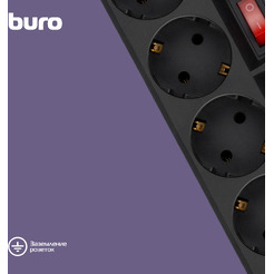 Сетевой фильтр Buro 500SH-3-SW-B