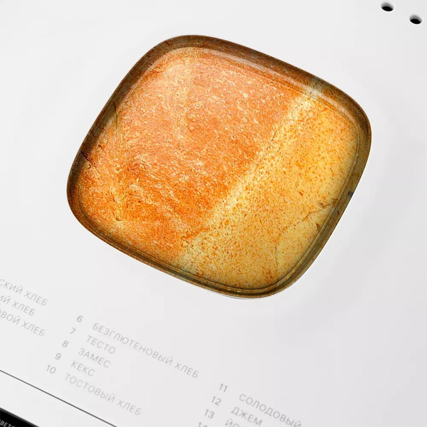 Хлебопечь Kitfort KT-307